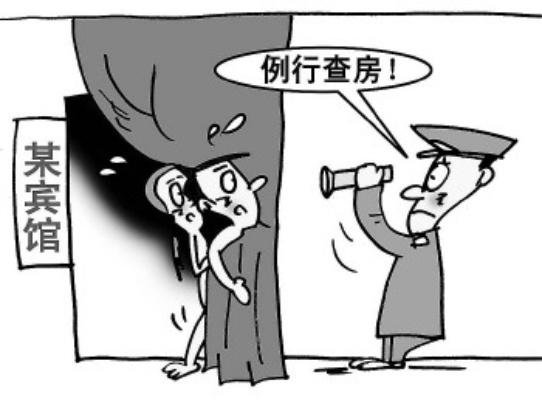 警察私查公民开房记录违法吗