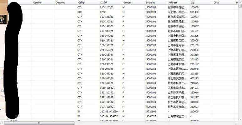 怎样查对象开房记录 怎么查对象开的房记录软件