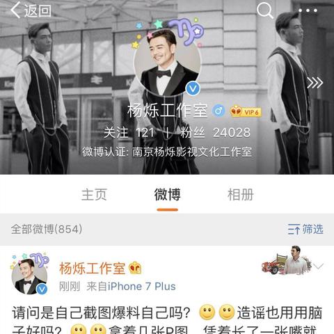 手机上能查到开房记录吗 手机上可查找开酒店记录吗