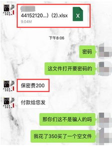 如何查询自己身份证的开房记录吗