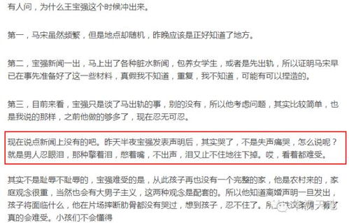 杨慧所曝光的上百条开房记录 杨慧怎么拿到证据