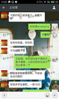 开房记录哪里找