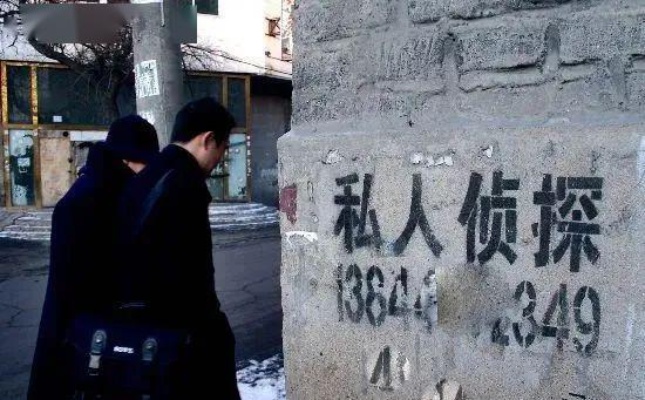 私家侦探查开房记录多少钱 私家侦探查人多少钱