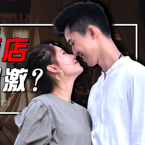 每个警察都可以查开房记录