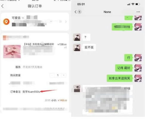 开房记录会被别人看到吗 和别人开的房记录多久删除