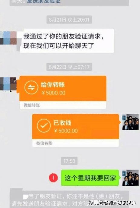 给钱可查开房记录