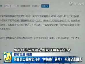 开房记录会登记几个人