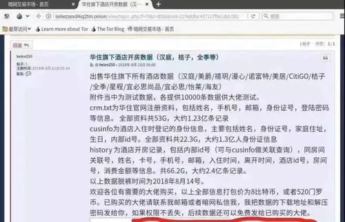 开房记录会登记几个人