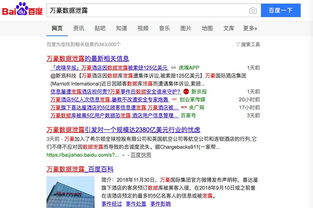 用身份证号码可以查到开房记录