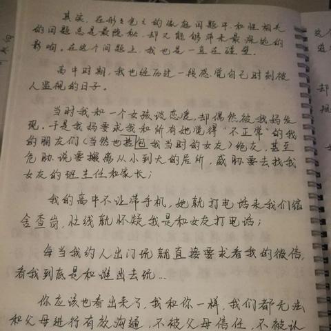 全国酒店开房记录在线查询 在线查酒店开的房记录查询