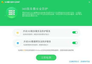 开房记录假的知乎