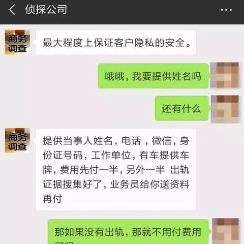 查询开房记录需要多少钱
