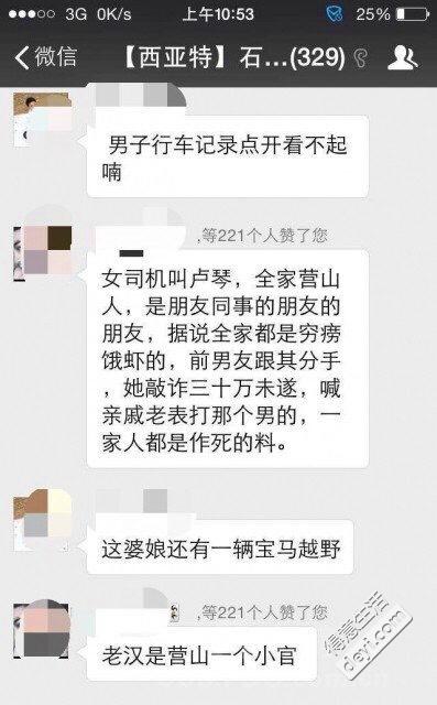 开房记录公开查询人会被开除吗