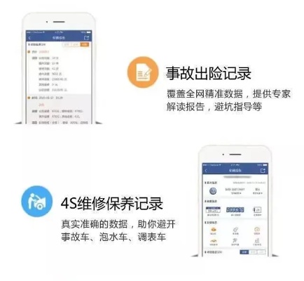 什么情况下别人会查你的开房记录