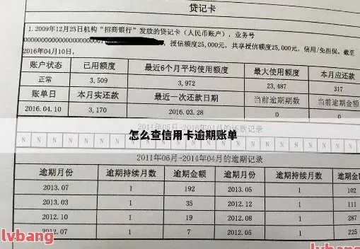 什么情况下别人会查你的开房记录