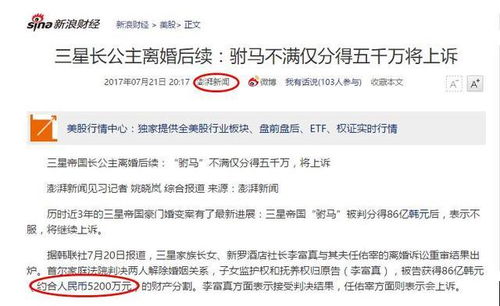 离婚案件可以调查开房记录吗