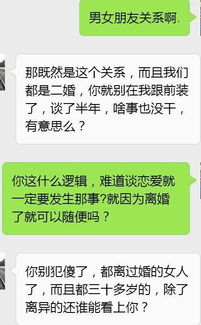 离婚案件可以调查开房记录吗
