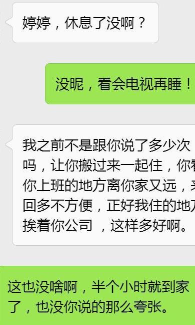 离婚案件可以调查开房记录吗