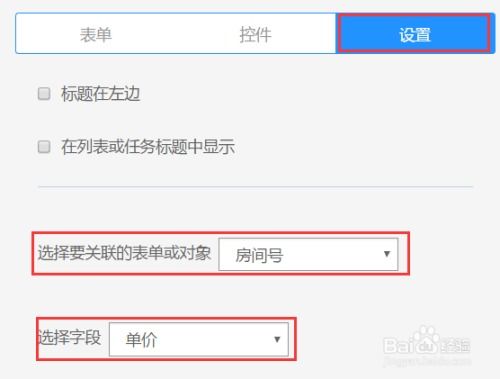天眼查可以查酒店入住记录吗 天眼查可以查酒店入住记录吗是真的吗