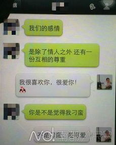 官员提拔会查开房记录 官员调查期间会公示吗