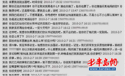 开房记录有没有法律