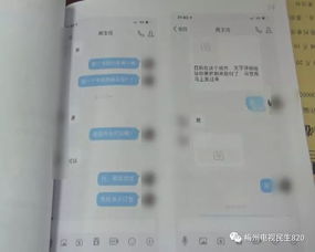 通过手机号查找开房记录