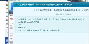 派守所可以查到开房记录吗 派出所能查到人进看守所的信息吗