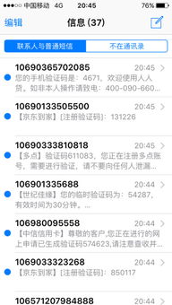 派守所可以查到开房记录吗 派出所能查到人进看守所的信息吗