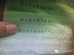 派守所可以查到开房记录吗 派出所能查到人进看守所的信息吗