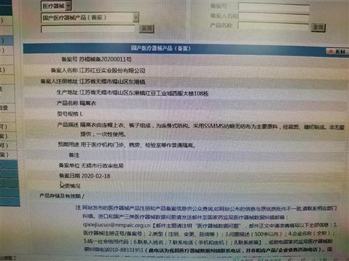 派守所可以查到开房记录吗 派出所能查到人进看守所的信息吗