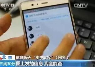 怎么通过身份证号码查开房记录