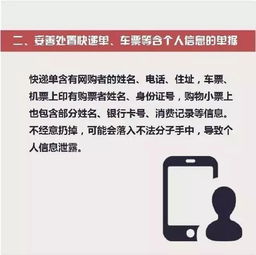 开房记录泄露github 个人开的房记录被别人泄露了
