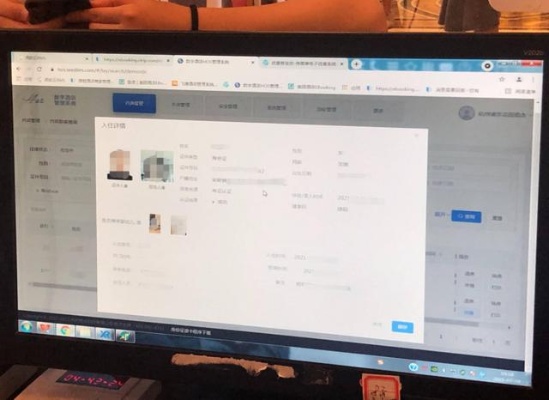 厦门公安局开房记录保存多久 厦门酒店开的房记录在公安局保留多久