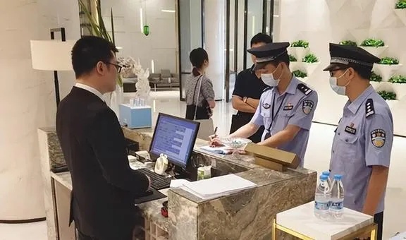 公安机关查开房记录权限