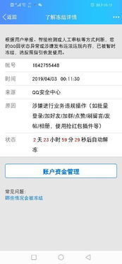 开房记录和监控能保存多长时间-