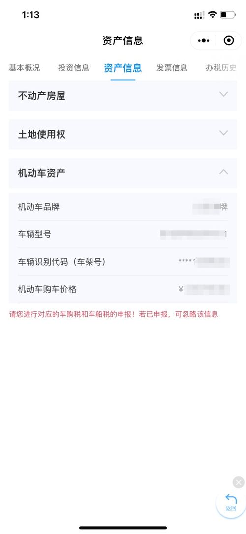 如何查到别人异地开房记录吗