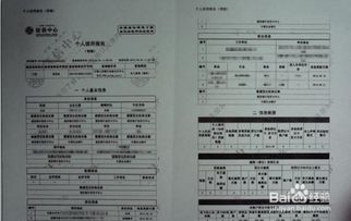 私人怎么查酒店住宿记录 个人如何查酒店住房记录