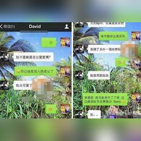 开房记录是两个人的算出轨吗 两个人开的房记录是永久的吗