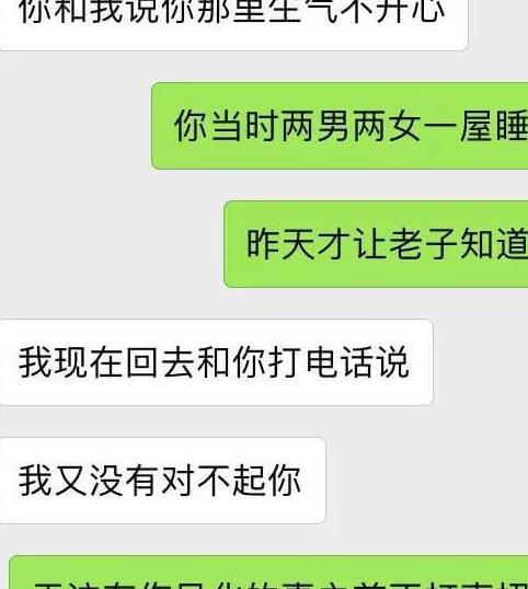 如何查两个人的开房记录 能查到两个人开一间房的记录吗