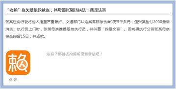 两个人开了房怎么查到开房记录 两个人开两间房记录能查到吗