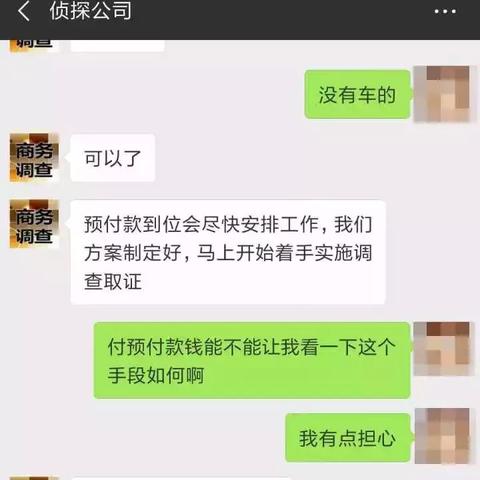 什么样才能查开房记录