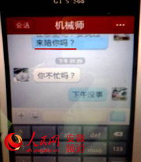 怎么用一个人身份证开房记录 怎么用一个人的身份证开两个人的房
