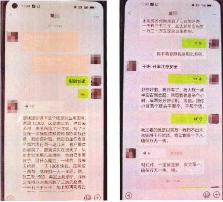 有什么办法调出别人的开房记录吗