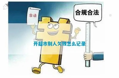开房记录多久schu 和别人开的房记录多久删除