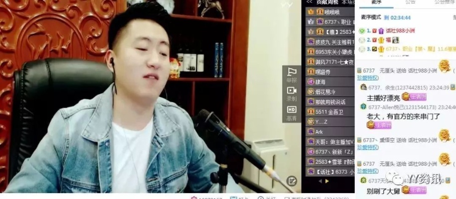 开房记录多久schu 和别人开的房记录多久删除
