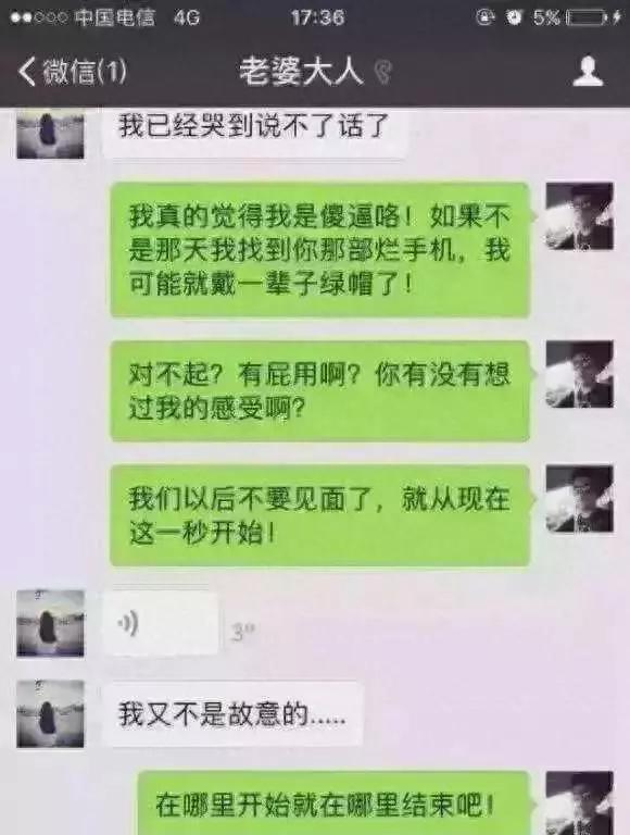 有开房记录可以判定出轨吗