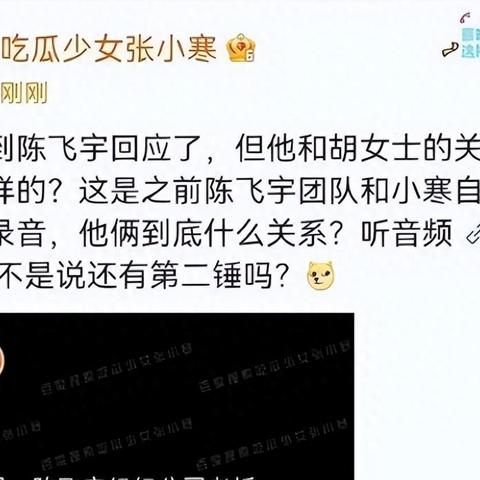 婚纱照开房记录 结婚查酒店记录