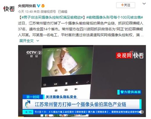 警察查女朋友的开房记录合法吗 警察会查自己女朋友信息吗