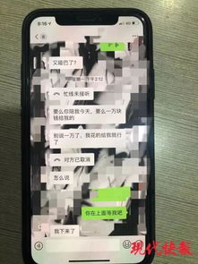 开房记录2000w怎么看 2000w电机怎么看