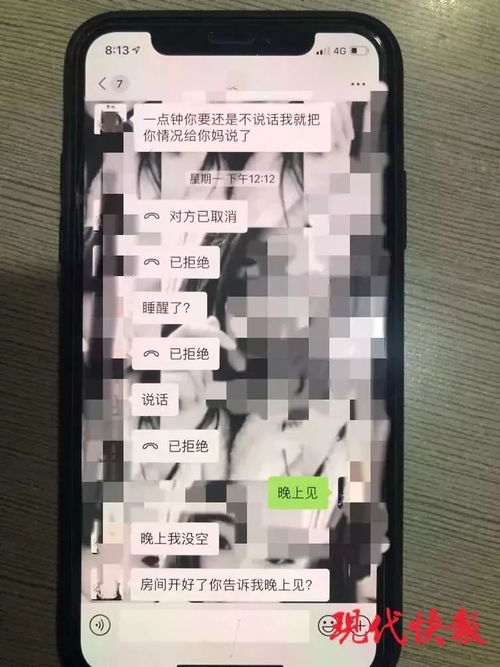 开房记录2000w怎么看 2000w电机怎么看